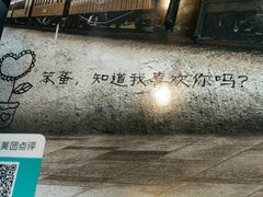 -胡悦里韩式烤肉(莱阳总店)