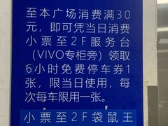 -中信泰富·又一城-停车场