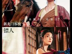 -华谊兄弟影院(IMAX洋桥店)