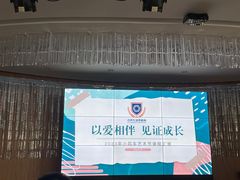 -小风车金桥丽都幼儿园(金桥店)