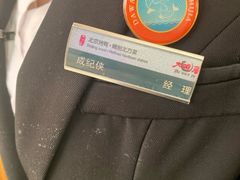 -大碗居·烤鸭·鱼头泡饼(天坛东门店)