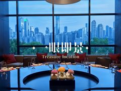 -丽晶轩中餐厅(重庆丽晶酒店)