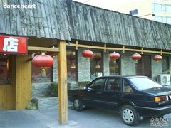 -红京鱼(西坝河店)
