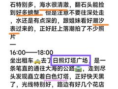 -巧克力渔家.小船海鲜家常菜(万平口店)