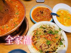 -觅山云南菜(泊富ICITY店)