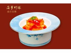 -御仙都北京菜馆·烤鸭店(双井店)