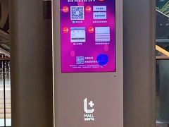 -蜜雪冰城(陆家嘴店)