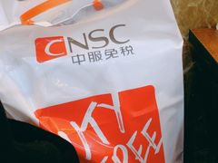 -国药中服免税(北京坊店)