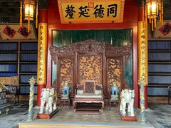 -恭王府博物馆