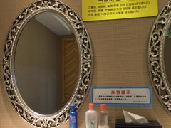 -绿岛汤泉韩式休闲会所