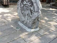 -星巴克(福州三坊七巷店)