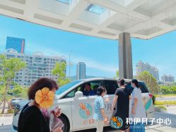 点击看大图 -和伊母婴护理中心·全套房(金山店)
