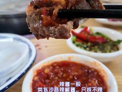 -伟记牛肉(金鸿公路店)