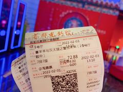 -首都电影院(金融街店 杜比全景声)