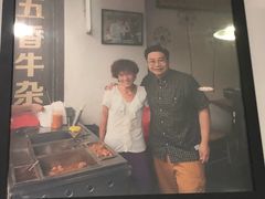 -细妹五香牛杂(步行街店)