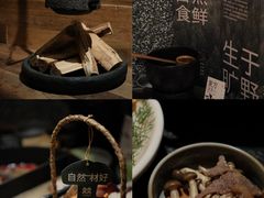 -大龙燚·旷野鲜火锅(广州首店)