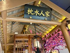 -姑苏家宴·苏帮菜·松鼠桂鱼(苏州总店)