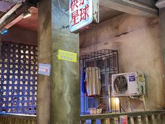 -五马集·海鲜·温州大牌档(黑金冠五马街十字路口店)