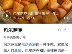 -3号仓库(幸福北路店)