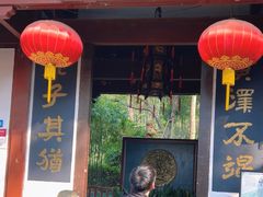 -杭州黄龙洞