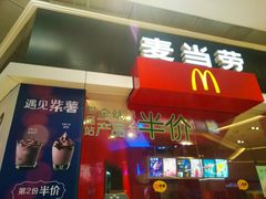 -麦当劳(龙湖时代天街店)