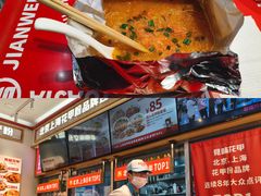 -见味花甲(福田coco park店)