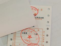 -四川现代医院(武侯院区)