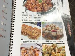 菜单-二子海鲜大排档(太阳城店)