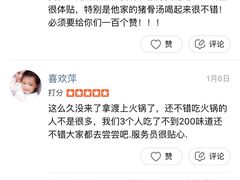 -拿渡·水煮鱼麻辣香锅(王府井奥莱·香江小镇店)