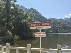 -秦岭终南山世界地质公园翠华山景区