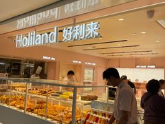 -好利来(欧亚商都店)