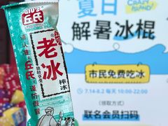 -武汉荟聚