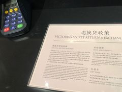 -Victoria's Secret(杭州湖滨银泰in77店)