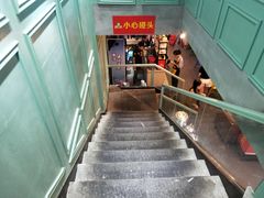 -正宗钢管厂五区·小郡肝火锅·串串香(商品街总店)