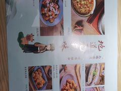 -蜜桃餐厅·伴山(绿宝广场店)