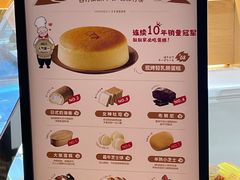 -西村叔叔的店·面包·甜品·蛋糕(清河万象汇店)