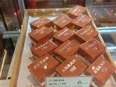 -北京稻香村(零号店)