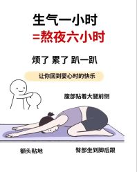 -归位瑜伽＆普拉提馆