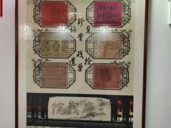 -德云社三庆园