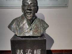 -中国湖笔博物馆(莲花庄路)