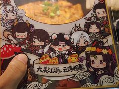 -云海肴云南菜·蒸汽石锅鱼(青岛万象城店)