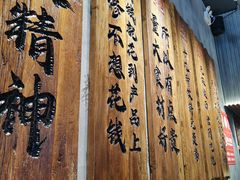 -李犟大爆鳝面·手工蟹黄包(湖滨西湖店)