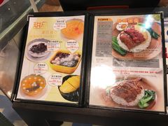 -龙记香港茶餐厅(久光百货店)