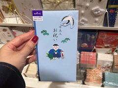 -伊东屋(本店)