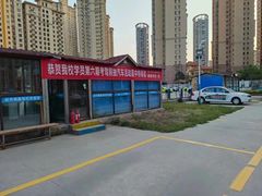 -车小二驾培联盟·顺盈驾校