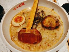 -味千拉面(又一城店)