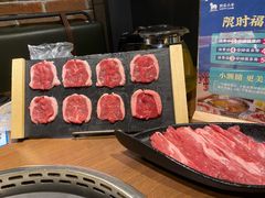 -快乐小羊·内蒙牛羊肉火锅(流花中心店)
