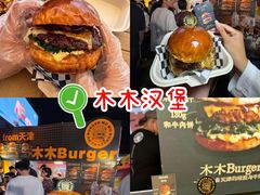 -万达广场(北京槐房店)
