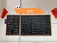 -珍成炸滋味