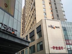 -长沙星沙万象汇